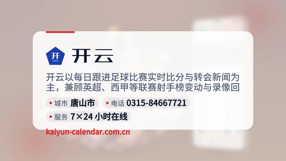开云是谁